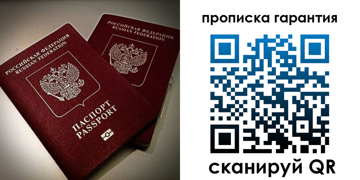 временная регистрация поиск в Изобильном