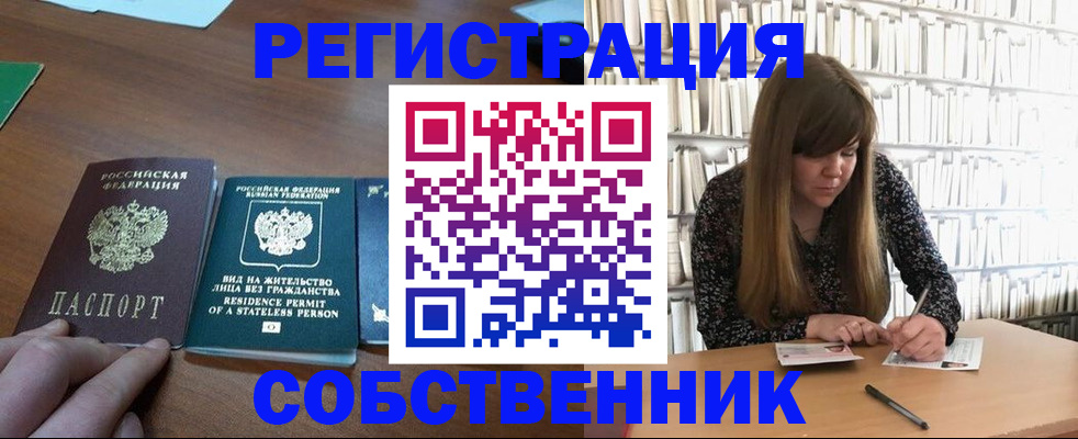 регистрация для дет. сада в Изобильном